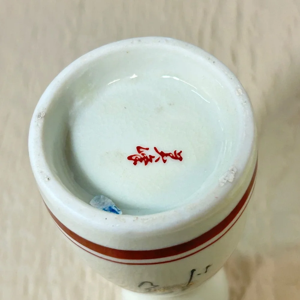 Vintage Japanese Sake Carafe Tokkuri Ceramic Calligraphy Red White Made in Japan
